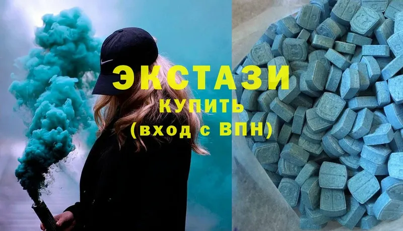 Ecstasy 300 mg  Гудермес 