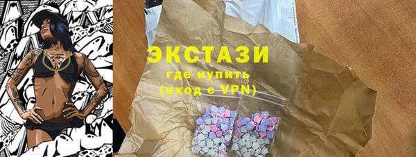 ECSTASY Балабаново